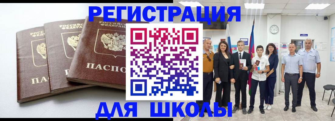 временная регистрация надежно в Козловке